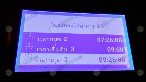 ระบบการให้อาหารแบบอัตโนมัติ