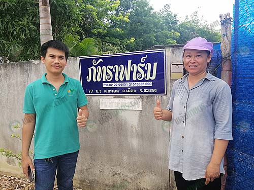 1.คุณอำพล-แสงกุล-บจก.อภิญญา-กรุ๊ป-และคุณภัทรา-การวัตร-เจ้าของภัทราฟาร์ม