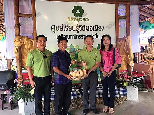 2.คุณจักรินร่วมเปิดศูนย์เรียนรู้วิถีพอเพียง