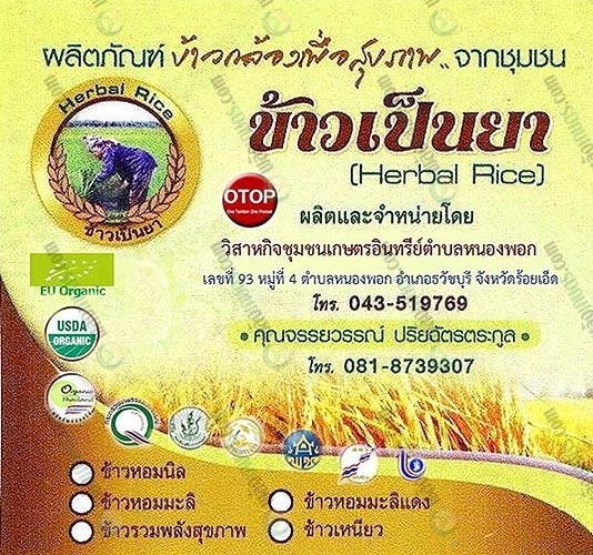10.แบรนด์ที่เข้มแข็งการันตีคุณภาพสู่สากล