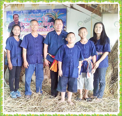 2.ประธานกลุ่มและครอบครัวเข้มแข็งเดินไปด้วยกันพร้อมเพรียง
