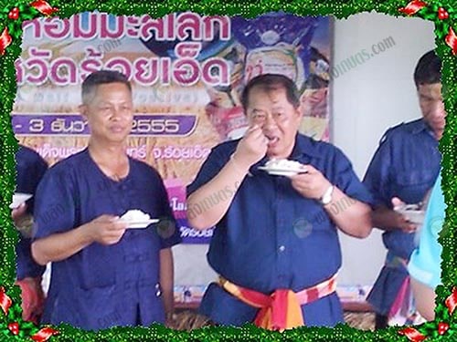 7.มากินข้าวปลอดสารพิษ-ห่างไกลโรคภัย