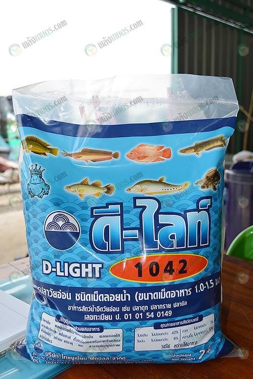 อาหารดี-ไลท์ ชนิดเม็ดลอยน้ำ
