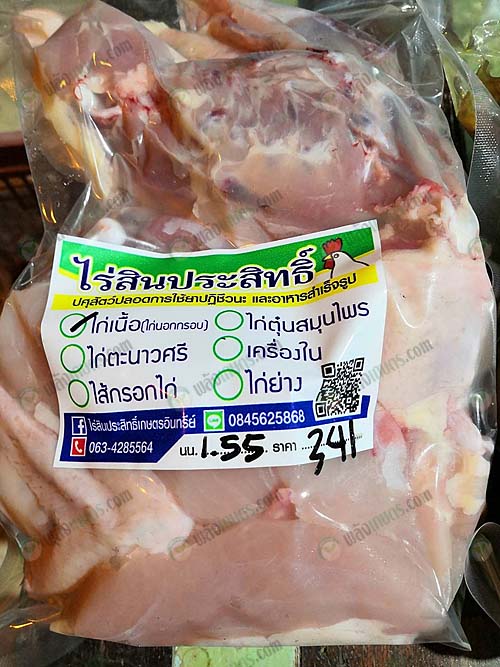 7.ไก่นอกกรอบ