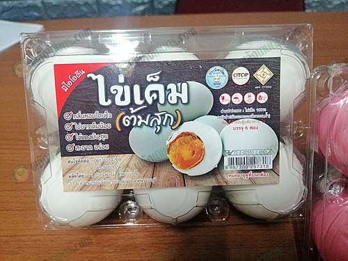 ไข่เค็ม (ต้มสุก)