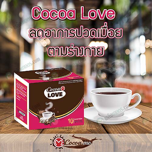 4.cocoa-love
