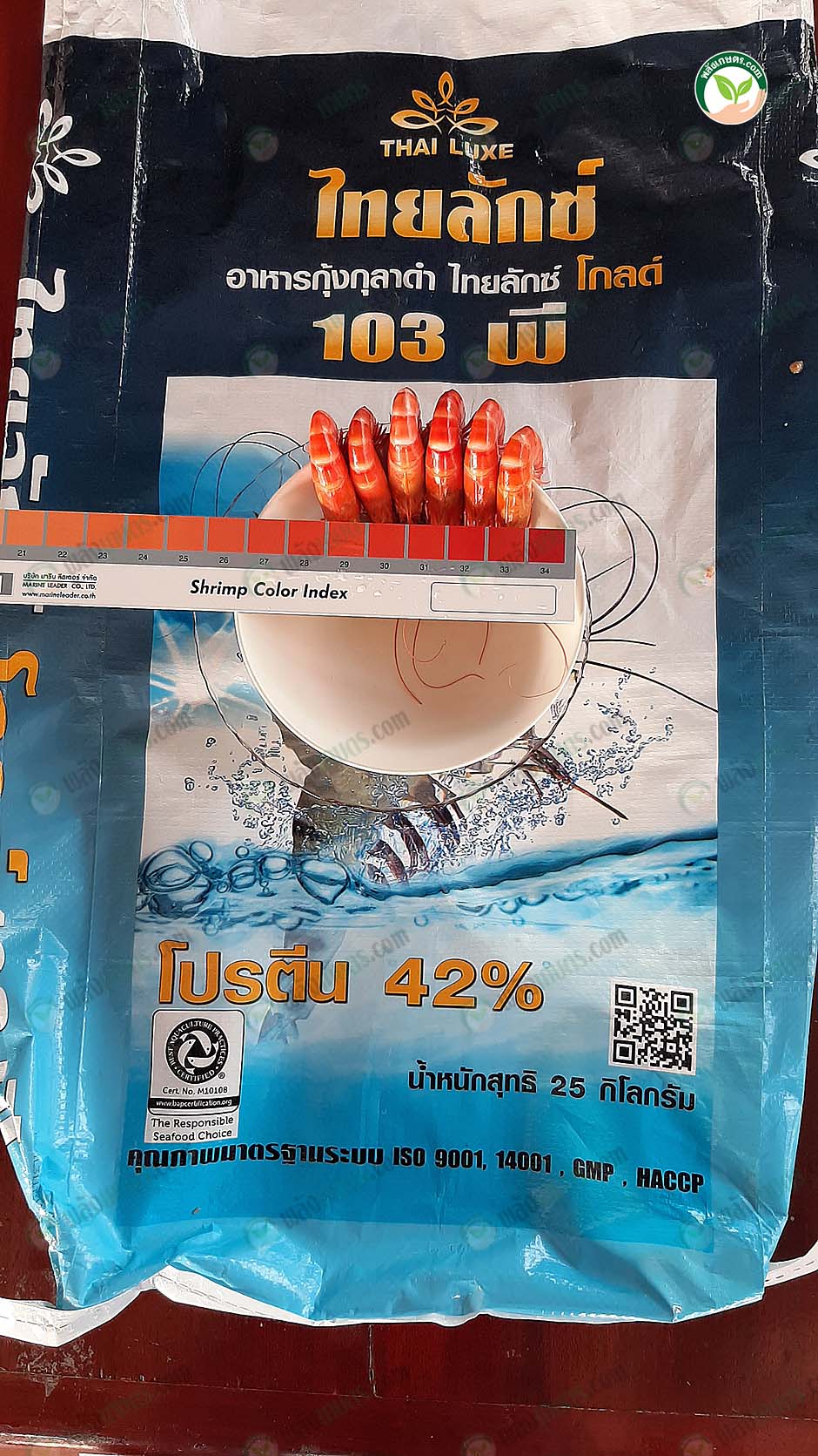 3.อาหารกุ้งคือสิ่งสำคัญที่จะทำให้ผลผลิตออกมาตรงตามที่ตลาดต้องการ