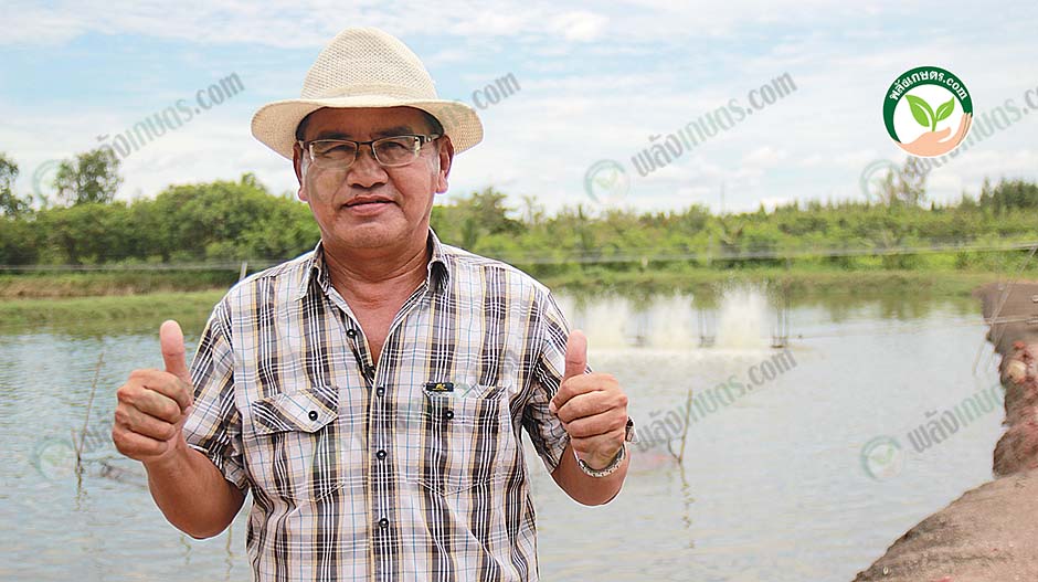1.คุณตริตรัย ปีติภพ ผู้เพาะเลี้ยงปลาทับทิม