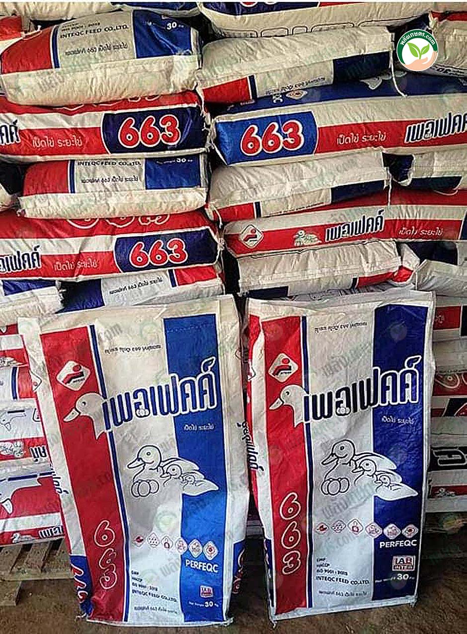 3.อาหารเป็ด เพอเฟคค์