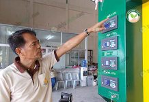 เครื่องผสมปุ๋ย ไว้ใช้เอง สหกรณ์การเกษตรปากพนัง ผลิตปุ๋ยเคมีคุณภาพ ป้อนสวนปาล์ม และส้มโอทับทิมสยาม คุณสุวิทย์ เรืองฤทธิ์ เลขานุการสหกรณ์ปากพนัง อธิบายการใช้ เครื่องผสมปุ่ย