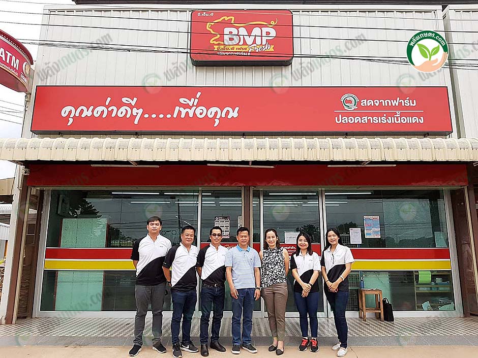 บรรยากาศด้านหน้า Shop