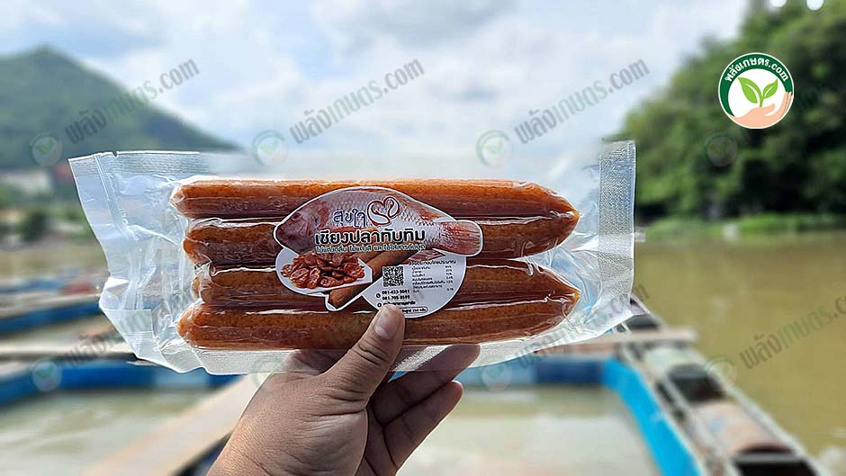 5.กุนเชียงปลาทับทิม