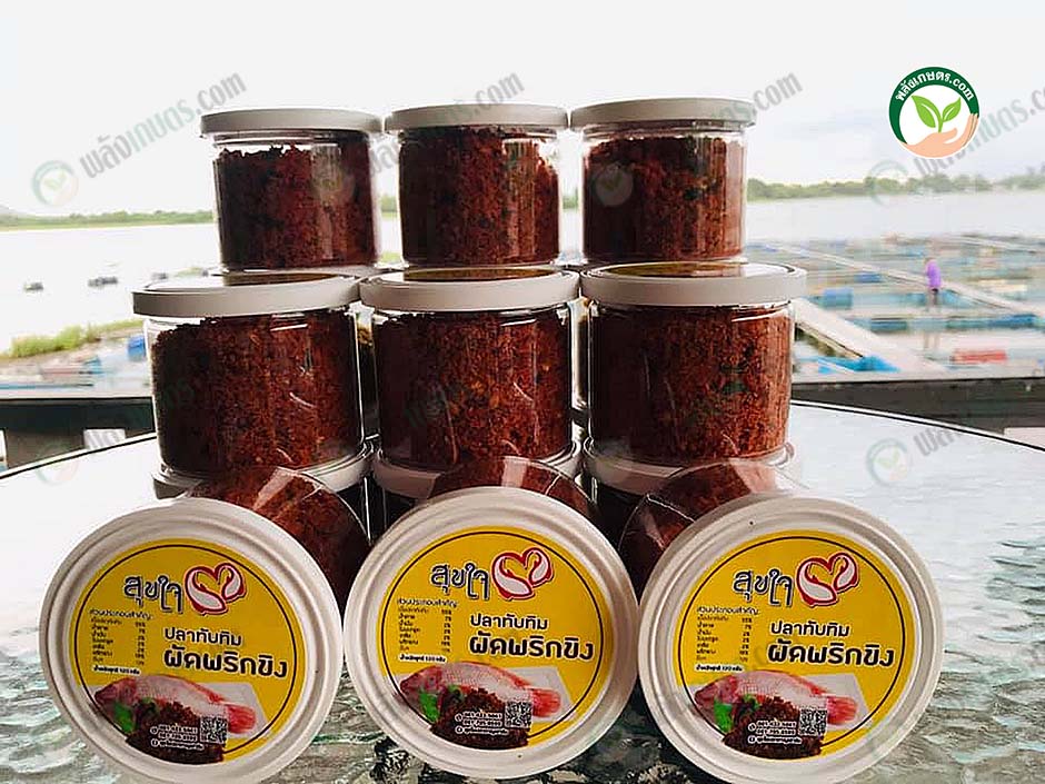 ผัดพริกขิงปลาทับทิม