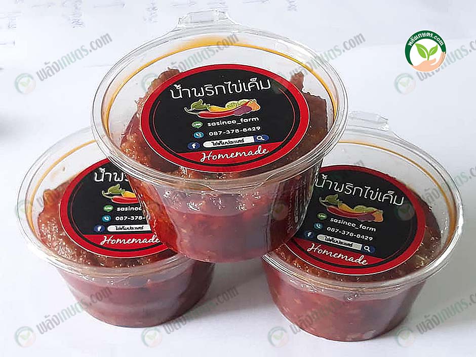 น้ำพริกไข่เค็ม