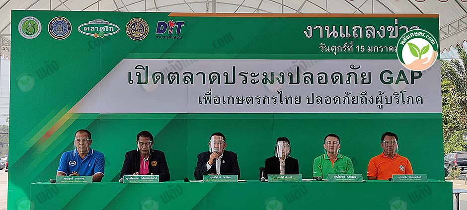 2.คุณมีศักดิ์ ภักดีคง อธิบดีกรมประมงฯ (คนที่ 3 จากซ้าย)เป็นประธานในพิธีเปิด