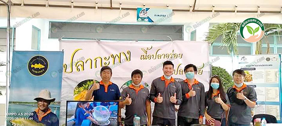 5.ทีมงาน บริษัท อะเมซอนกรุ๊ป อินเตอร์เนชั่นแนล จำกัด