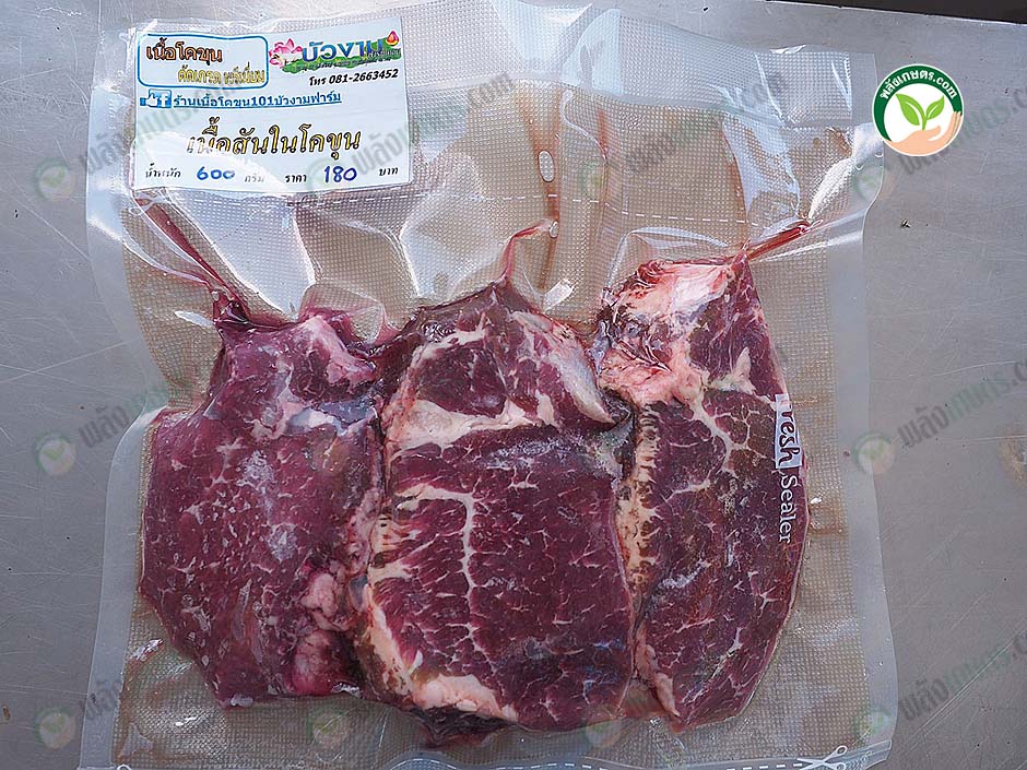 5.เนื้อสันในโคขุน