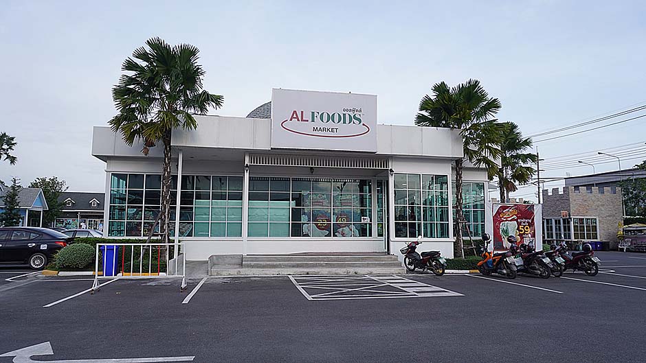 4.Alfoods Market shop จำหน่ายอาหารสด ส่งตรงจากฟาร์ม ถึงครัวคุณ