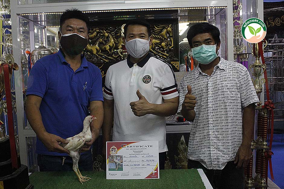3.พี่ศร แฟนคลับจากสุพรรณบุรี มาซื้อลูกไก่
