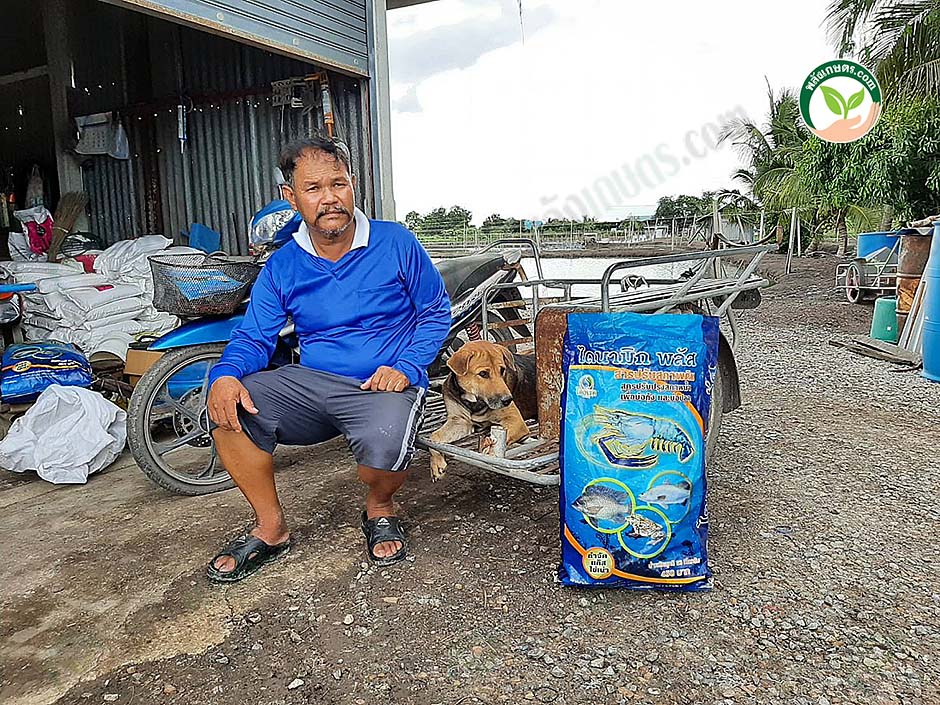 1.คุณลุงเชาว์ เกษตรกรผู้ใช้ผลิตภัณฑ์