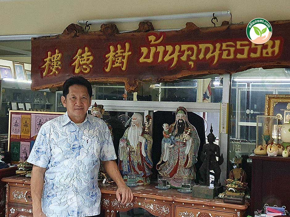 1.อุดมชัยฟาร์ม1