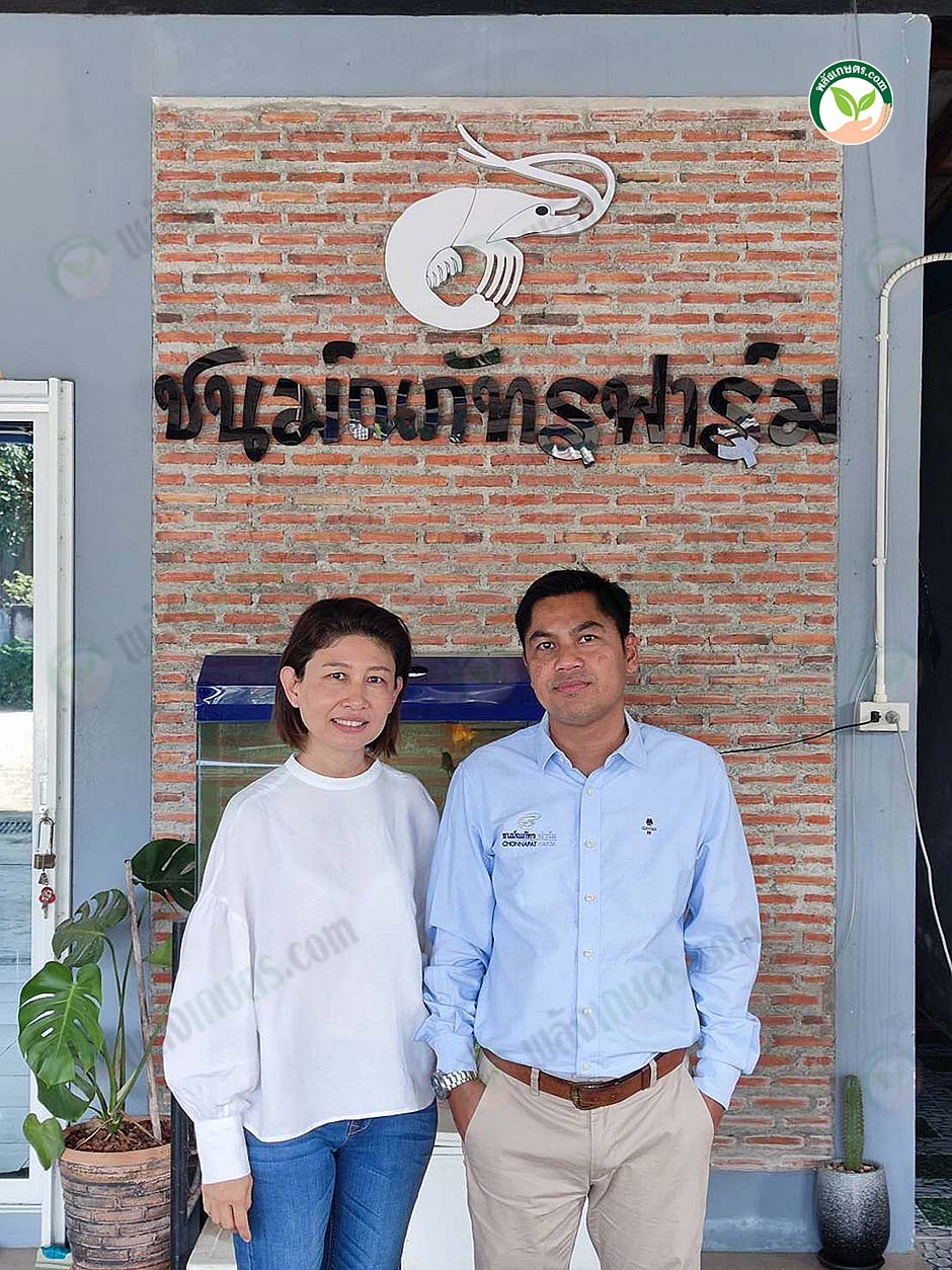 1.คุณชัยรัตน์ อารมณ์รัตน์ และ ภรรยา