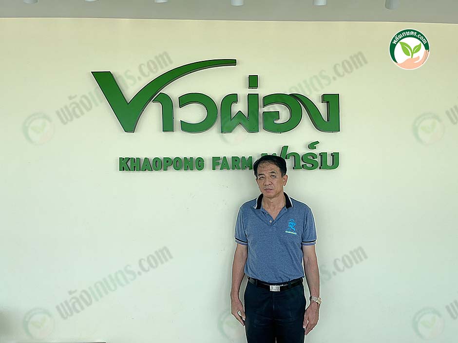 1.คุณประโยชน์ โสรัจจกิจ