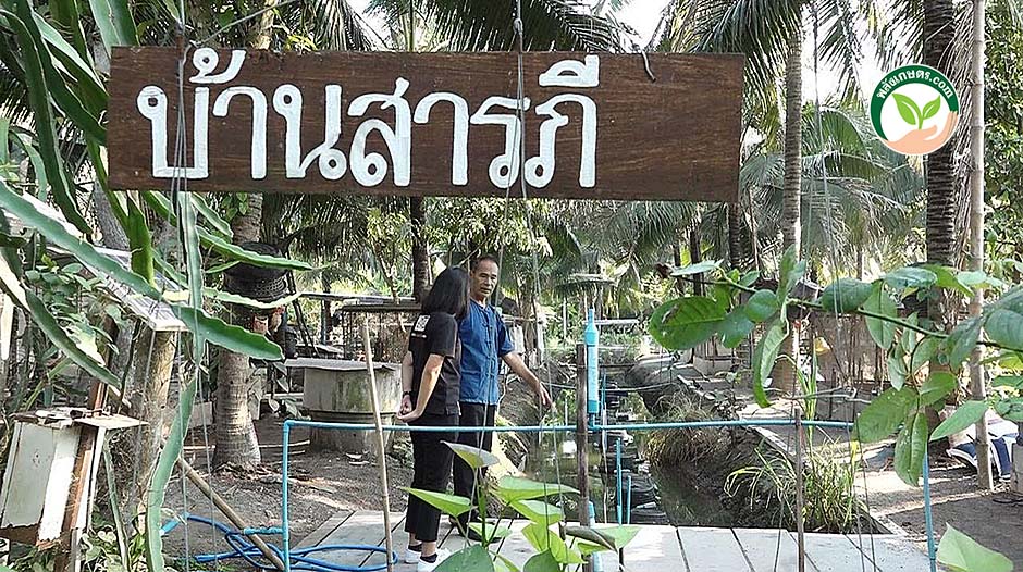 4.บรรยากาศภายในฟาร์ม