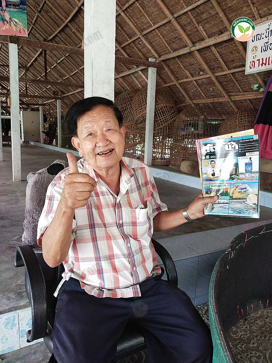 2.คุณเหียน ปัญญาวานิชกุล