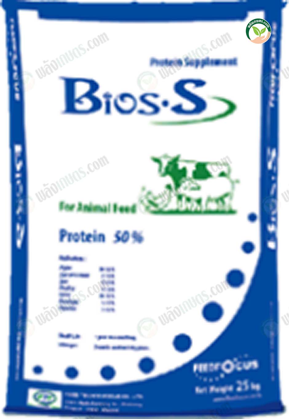 Bios-S