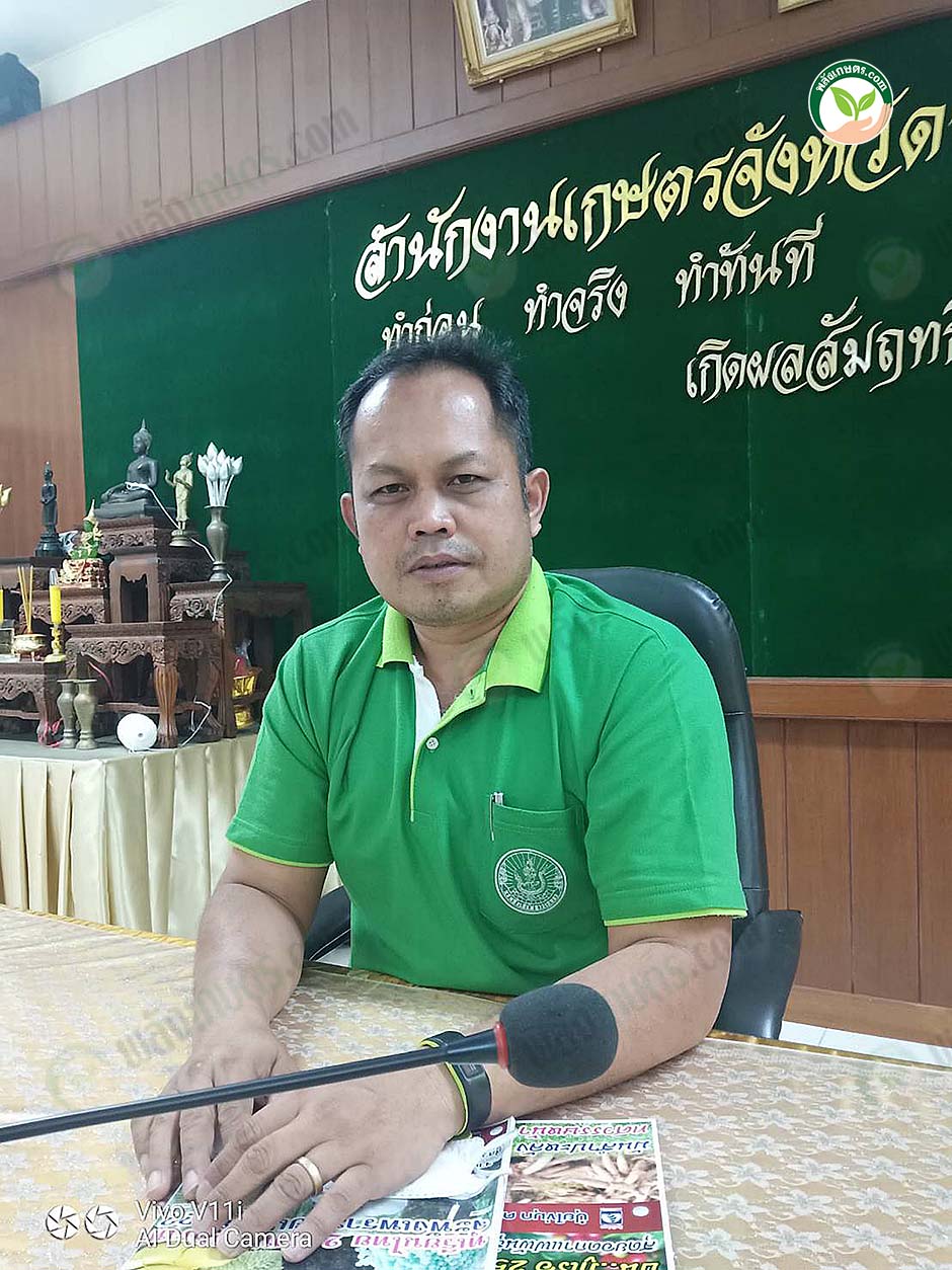 1.คุณวัลลภ จันทร์งาม อดีต สศก.เกษตรจังหวัดระยอง