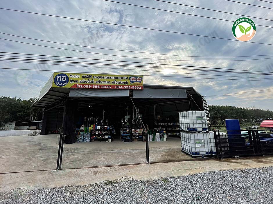 7.การเปิดร้านจำหน่ายปัจจัยการผลิต เพื่อเป็นทางเลือกให้เกษตรกรในพื้นที่
