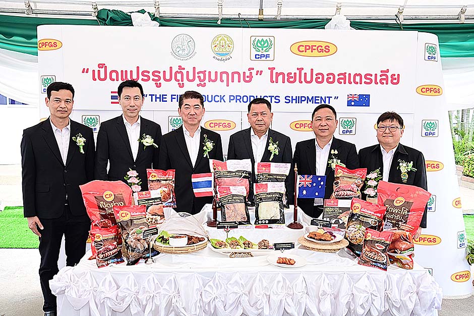 1.ซีพี01