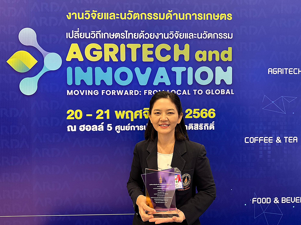 ผู้ช่วยศาสตราจารย์ ดร.สุภัทร์ ไชยกุล