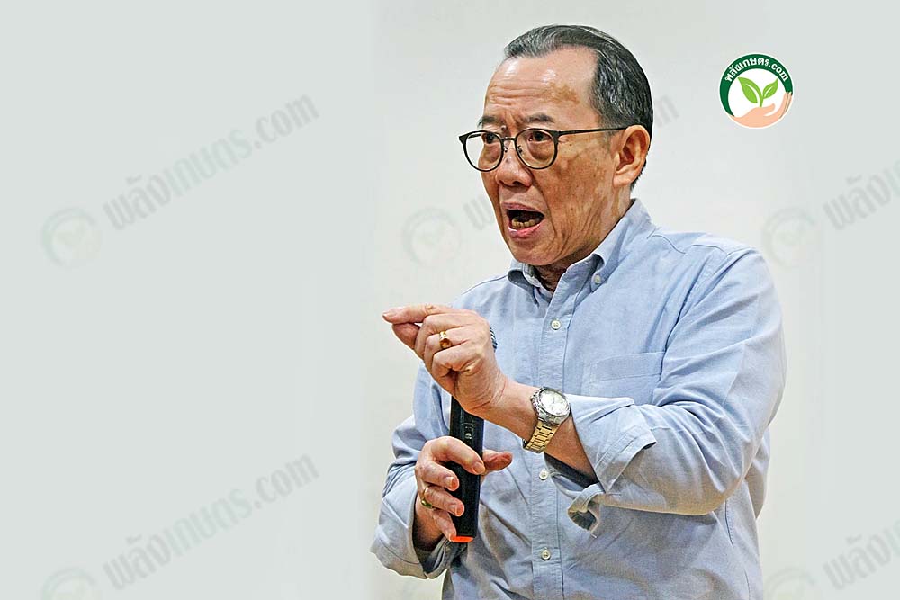 5.อาจารย์คัมภีร์ กอธีระกุล