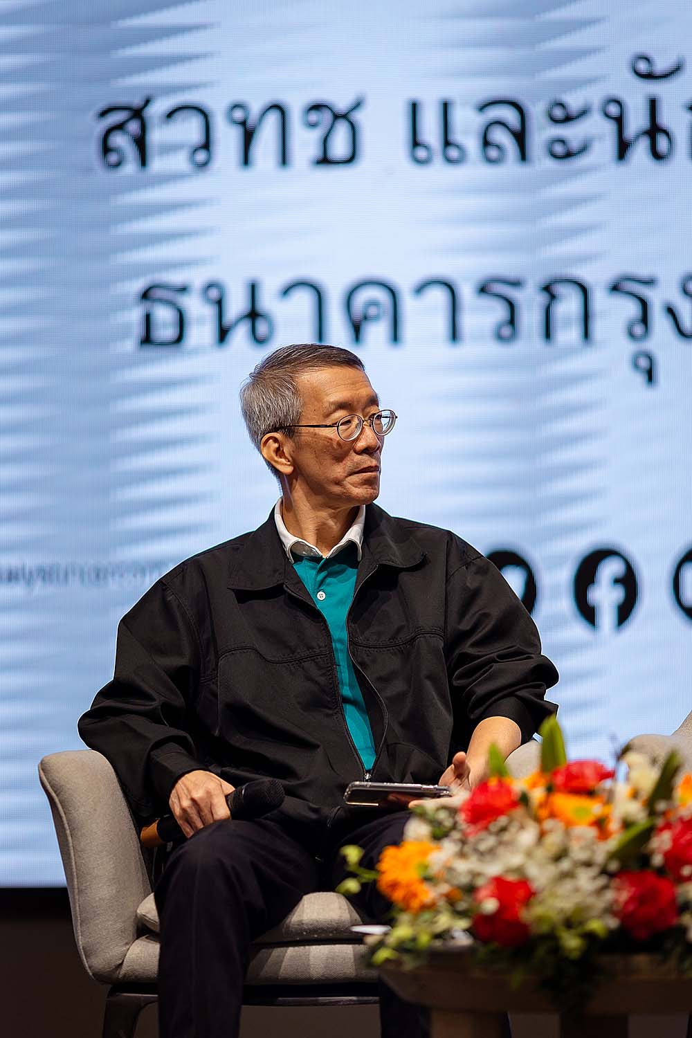 6.รศ.ดร.จำเริญ เที่ยงธรรม ภาควิชาสัตวบาล มหาวิทยาลัยเกษตรศาสตร์