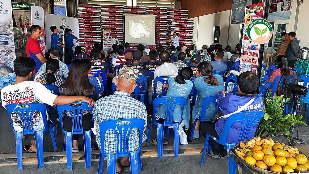 บรรยากาศการจัดประชุม